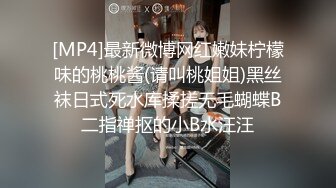 【新片速遞】&nbsp;&nbsp;专业团队黄播赚钱，女上位情趣椅子暴力打桩，灯光专业，角度很刁钻[510M/MP4/38:39]