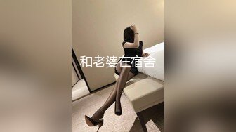 和漂亮女朋友出来吃饭把她灌醉了 想开发她的屁眼没想到抠出一坨屎来太扫兴了