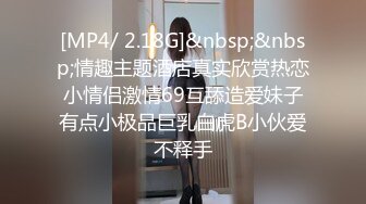 [MP4]STP25294 麻豆传媒 MKY-HM-006 空降美女按摩师 绚丽的脚法让人着迷 梁芸菲 VIP2209