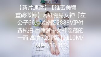 ❣️《云盘高质秘️泄密》❣️露脸才是王道！重点大学大奶女神级别清纯校花【李X娅】与男友露脸各种性爱自拍流出~已调教成纯纯的骚母G了 (3)