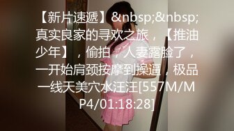 真实绿帽给老婆找的大J8单男，老婆这次彻底被曹爽了