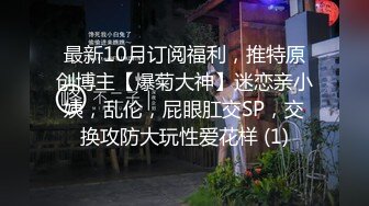 新来的骚妹子，丝袜高跟露脸诱惑狼友，揉奶玩逼各种撩骚互动狼友，淫声荡语表情好骚，自慰呻吟高潮迭起浪叫