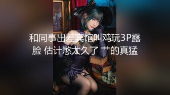 [禁止内容] HI,翘臀姑娘，祝你一切都好