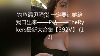 STP14024 【萝莉和御姐姐妹花】开裆黑丝上位骑乘，两女69互舔骚逼呻吟娇喘诱人，很是诱惑喜欢不要错过