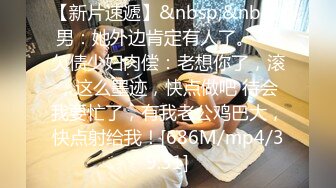 [MP4/694MB] 睡梦中的妈妈，扒下裤子操蜜桃美臀，结实大肥臀骑乘，第一视角后入，大屌深插到底，最后内射