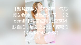 高颜值美少女没钱交房租只能色诱房东用娇美胴体抵押，透明的情趣睡衣若隐若现 把房东迷得神魂颠倒!