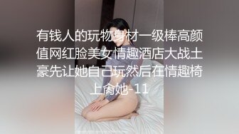 [MP4/1.5G] 星宮一花 168CM身高高挑白丝袜长腿护士