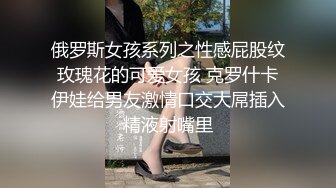 网袜美女服务真体贴 沙发干到床上 干累了还帮你按摩