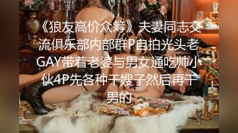 饥渴丰满少妇偷情，露脸，口交国语对白很刺激