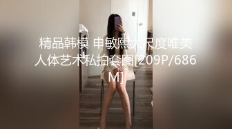 【新片速遞】&nbsp;&nbsp;性感的美腿小女仆被主人爸爸操得受不❤️抬起白丝美腿爆插小骚穴，自己握着小骚脚 让自己逼门打开 迎接鸡巴的冲击[770M/MP4/12:10]