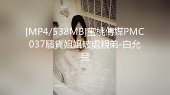 【嫂子爱露出】推特反差婊，顶级绿帽一女战多男，群P大乱交，捆绑调教野战人前露出 (6)