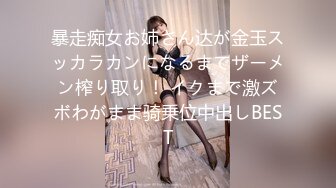 暴走痴女お姉さん达が金玉スッカラカンになるまでザーメン榨り取り！ イクまで激ズボわがまま骑乗位中出しBEST