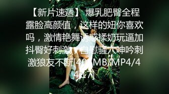 黄瓜平台美女主播【杨小顺】巨乳大胸胸，性感大肉臀，VIP福利，做爱剧烈撞击，自慰揉奶喷水诱惑 ！