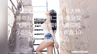 ❤️推特新人极品长腿苗条烧婊子【橙子橙子】VIP福利私拍，扩肛道具疯狂紫薇高潮抽搐喷水原版无转码