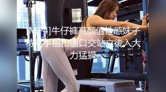 【皇家华人】街头起丘比特小只马美发师