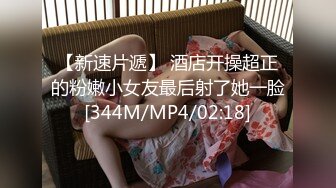 偷拍穿校服的几个女学生上厕所