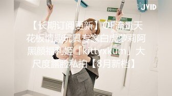 《风骚人妻✿小荡妇》叫这么大声不怕你老公生气吗？他现在就喜欢看我被别人操，现在肯定在偷偷打飞机！绿帽献娇妻给别人操