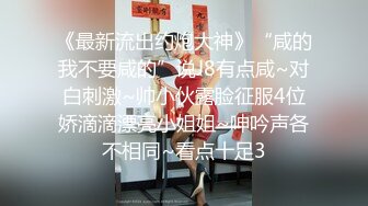 震撼绿帽淫妻❤️极品丝袜淫妻博主『2Tgdt』伺候老婆被各种玩超级贱 银色连衣裙内射 制服肛塞喷精潮吹 (10)