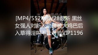 【新速片遞】&nbsp;&nbsp; 迷翻新来的美女实习生带回酒店换上白丝各种姿势玩[1490M/MP4/35:29]