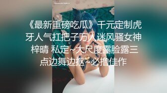 周末和美女同事酒店开房换上情趣黑丝❤️直接把她操到直喊“老公饶了我吧”完美露脸