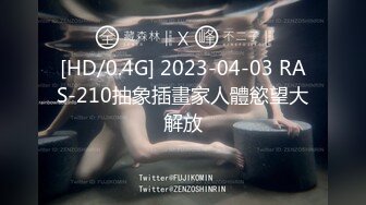 TWA0029.捷运小恶魔女孩的诱惑2.下集.SA国际传媒