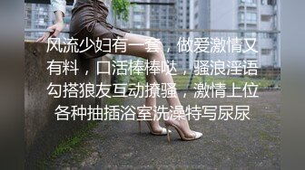 2023-09-30-BunnyMiffy-性感高跟白丝吊袜护士给病人的治疗方案