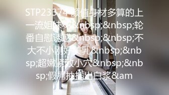 [MP4]高颜值苗条美少妇红色情趣装和炮友啪啪，翘屁股掰穴舔逼骑乘抽插，搞完厕所跳蛋自慰