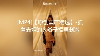 拥有美白巨乳的诈欺女骗子??被抓到后带去旅馆 多P轮姦中出制裁