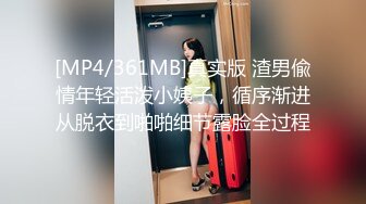 「其实我可是很好色哟！」清纯美丽、性格认真的青梅竹马流着口水神情恍惚颜连续疯狂高潮并反复索求！！从小学、国中、高中…