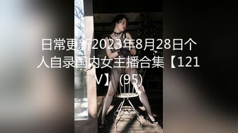 超嫩炮架~白丝长腿萝莉5.2-6.24【怡崽打瞌睡】视角享受~大屌男友各种姿势爆操【17V】 (4)