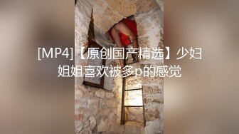 ?网红女神? 美女好奇尝试束缚调教▌乔女儿▌开档情趣内衣调教性爱 越羞耻快感越强烈 后入激怼嫩穴