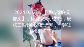 大眼萌妹很有感觉操起来叫老公我爱你我要高潮