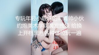 √ 【援交妹子】上门应召卖淫女【兔兔】肥臀上菊花纹身后入颤抖 多名客人约操之后给予好评！