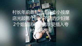 《台湾情侣泄密》小美女和男友的日常分手后小嫩鲍被渣男曝光 (4)