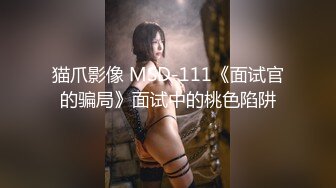 [MP4]牛仔裤胸上纹身妹子啪啪，按着腿手指扣逼口交上位骑坐大力抽插猛操