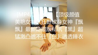 广东内裤哥约饭局上人恩施的性感人妻