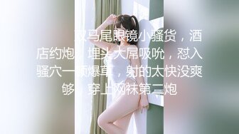 无水印[MP4/941M]10/2 老婆闺蜜美艳偷腥就是刺激肏穴更带劲美妙高潮犹豫未尽VIP1196