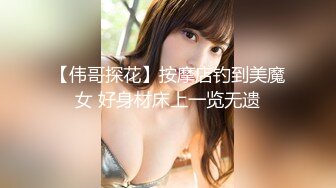 最新5月无水首发福利！留美极品反差研究生女神leggy推特私拍，顶级美腿勾引金主各种啪啪，嗲叫声一流，对话淫荡 (8)