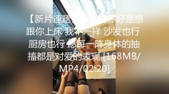 [MP4]极品白小纯高端外围激情啪啪小嫩妹玩得爽