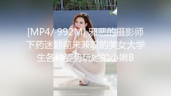 代驾98年小媳妇儿2