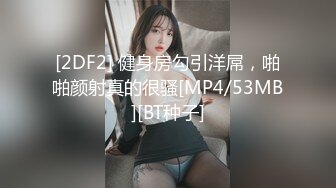 05/05精选 360白床网状主题-贴心眼镜哥一夜两次，让金发女友特别爽