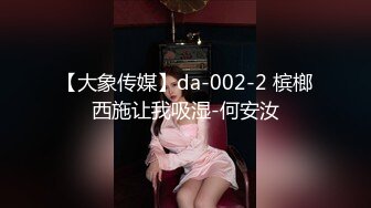 萝莉猎手 顶级91大神专攻貌美萝莉少女▌唐伯虎 ▌蕾丝小姐姐女上位抽刺 圆润蜜尻紧致嫩鲍 刺顶非常有感觉