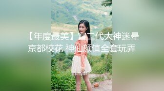 邻家妹妹型萝莉妹纸完美圆润美臀展示，情趣装露奶翘起肥臀扭动，张开双腿揉搓阴蒂，抖动臀部看着非常诱惑