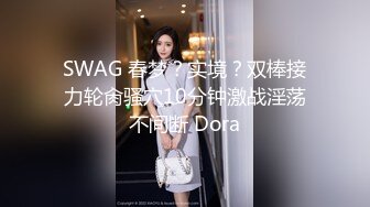 【超唯美极品女神】火爆网红玩偶姐姐『HongKongDoll』圣诞隐藏私拍 圣诞女神美妙高潮