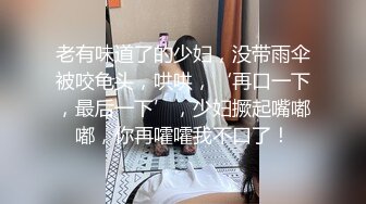 【不萌不淑女笨蛋美女在这里】 三点全露 道具自慰 白浆流水  (74)