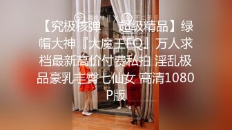 【性爱狂啪❤️重磅推荐】牛逼约炮大神Mr99爆操各种女神私拍甄选 后入 啪啪 毒龙 口交 深喉 口爆