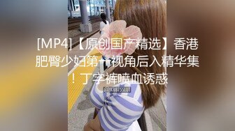 【淫荡女病患的饥渴治疗师】  骚妹子糖宝情绪低就医被深度催眠病因是需要男人了被医生爆操内射对白刺激