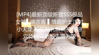 [MP4/ 1.2G] 极品娇小身材却很骚小美女，情趣制服大战面罩男，撩起裙子自摸小穴，骑乘进出爆插