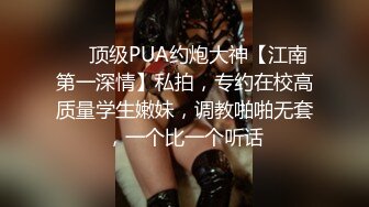 东莞卡哇伊美少女，令人羡慕的青春肉体，好美的一线天，自慰看得鸡巴充血！