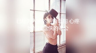 韵味阿姨带着女儿一起上厕所，阿姨还来着姨妈 嘘嘘的尿液流淌着姨妈血